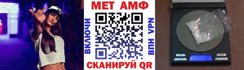 Амфетамин VHQ  KRAKEN ссылка  Камышин 