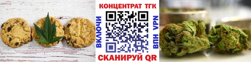 Cannafood марихуана  Камышин 