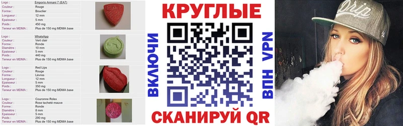 ЭКСТАЗИ Punisher  дарнет шоп  Камышин 
