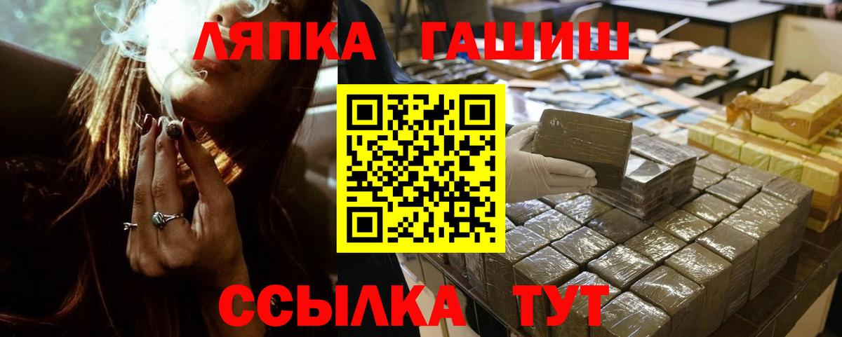ГАШИШ индика сатива Камышин