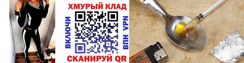 ГЕРОИН афганец  Камышин 