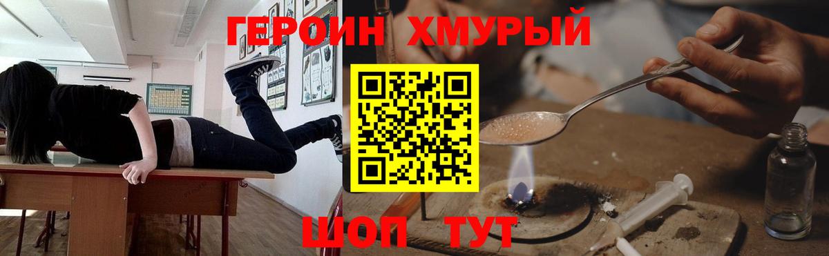 Конопля Камышин