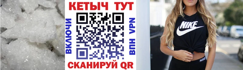 КЕТАМИН VHQ  Камышин 