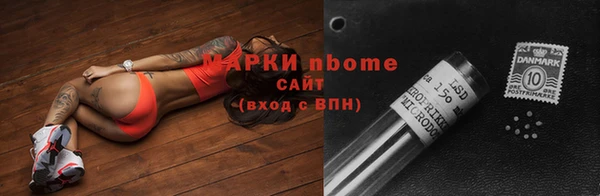 мефедрон мука Михайловск