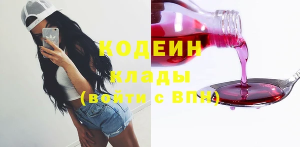 метадон Михайловка