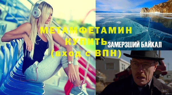 амфетамин Алексеевка