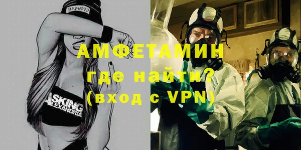 амфетамин Алексеевка