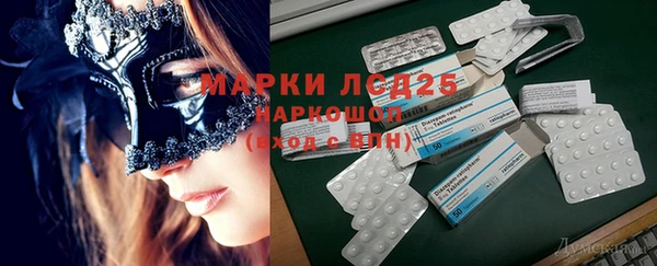 амфетамин Алексеевка