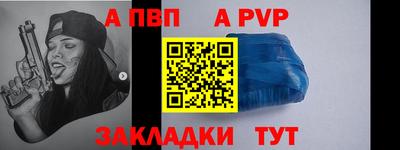 СК Ливны