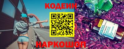 СК Ливны