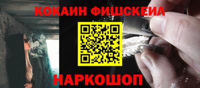 СК Ливны