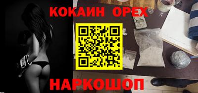 гидропоника Лесосибирск