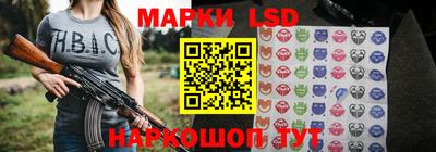 гидропоника Лесосибирск