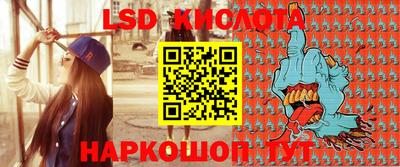гидра Ликино-Дулёво