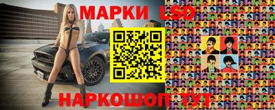 СК Ливны
