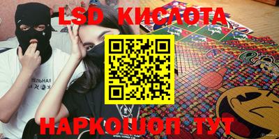 СК Ливны
