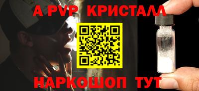 СК Ливны
