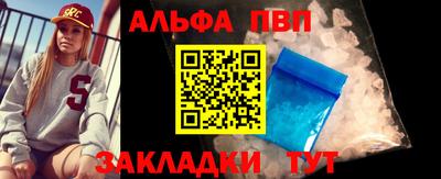 СК Ливны
