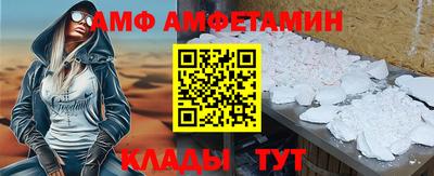 СК Ливны