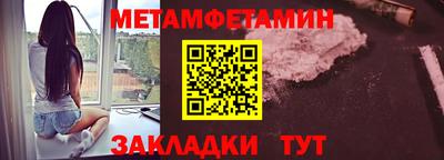 гидропоника Лесосибирск