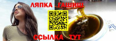 гидропоника Лесосибирск
