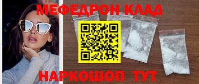 СК Ливны