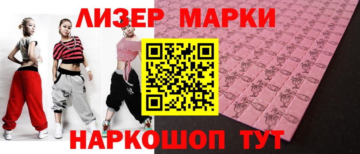kraken ТОР  Лсд 25 экстази  Вход с VPN  Лсд 25 экстази ecstasy  ЛСД экстази ecstasy  Камышин 