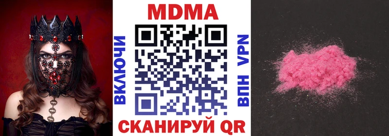 закладка  блэк спрут   MDMA Molly  Камышин 