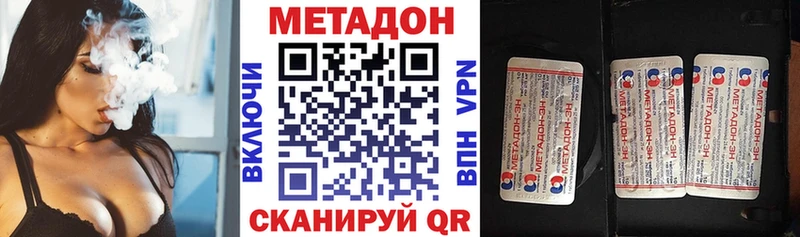 МЕТАДОН белоснежный  наркотики  Камышин 