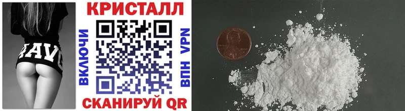 Первитин пудра  MEGA маркетплейс  Камышин  shop наркотические препараты  наркошоп 