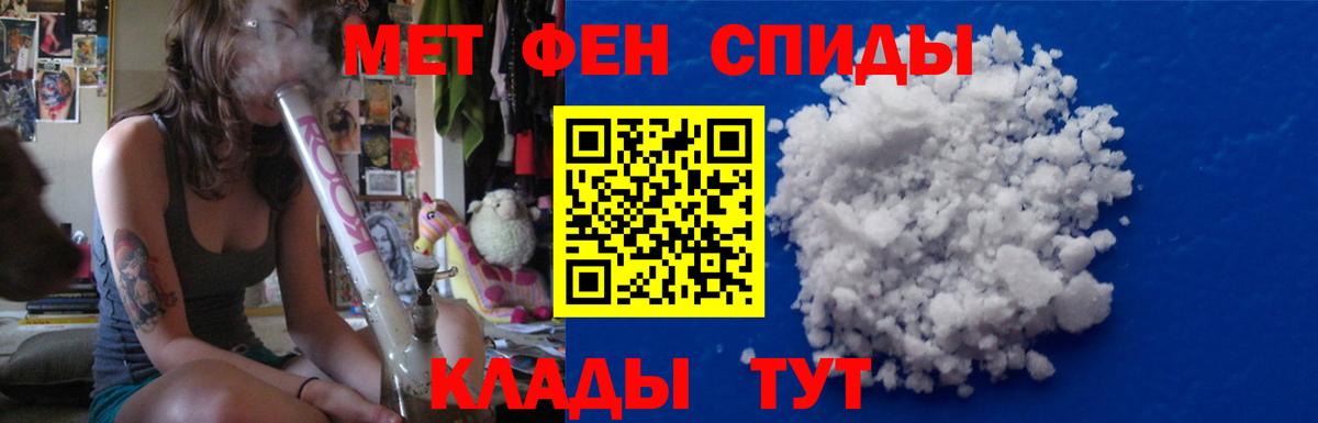 Метамфетамин Декстрометамфетамин 99.9%  Вход с VPN  Камышин  Метамфетамин Декстрометамфетамин 99.9% 