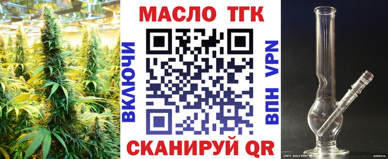 blacksprut tor  Камышин  ТГК вейп с тгк 