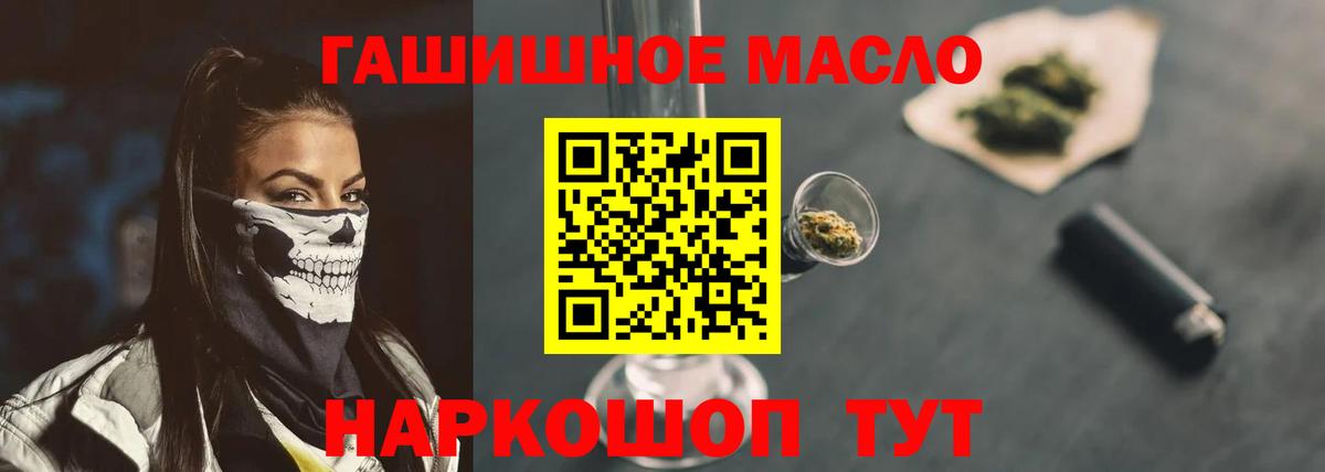 Мефедрон   ГАШ  Лсд 25  Бошки Шишки  ГАШИШ  Камышин  ТГК  Вход с VPN 