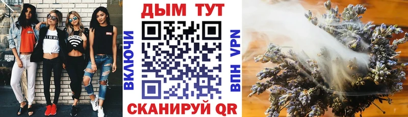 МАРИХУАНА Bruce Banner Камышин